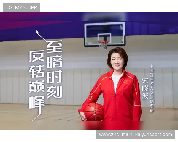 宋晓波：至暗时刻不言弃