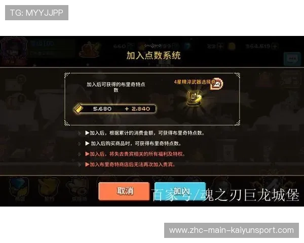 战术解析：快节奏经济局下的进攻与防守套路对比，快节奏对战手游