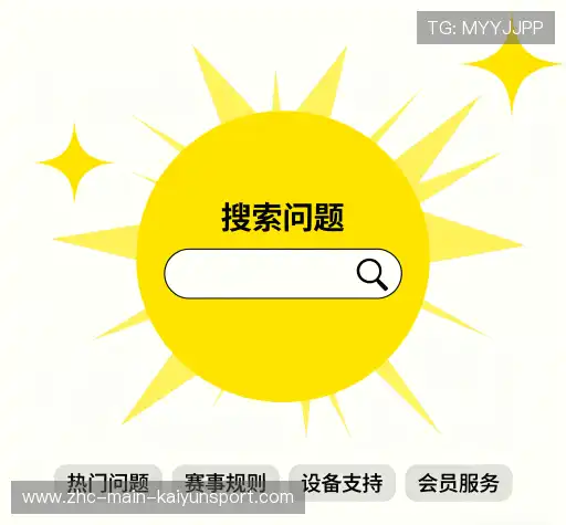 疑问解决站